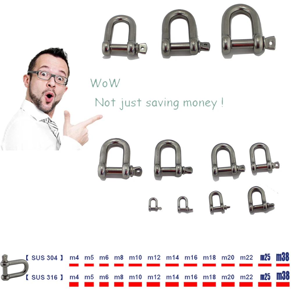 Нержавеющий морской Европейский штифт D Скоба для проволочной веревки цепи или