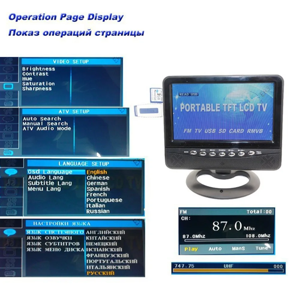 Цветной Аналоговый портативный телевизор 7 5 дюйма TFT LCD с широким углом обзора