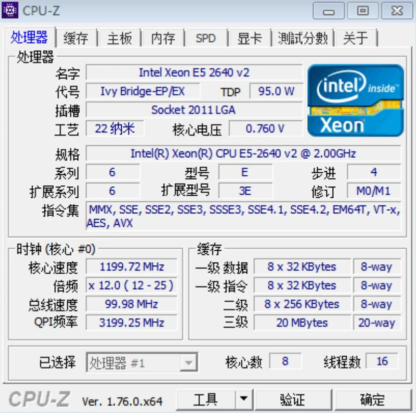 Original Intel Xeon processor E5-2640V2 2.0GHz 8-Core 20M E5 2640 V2 FCLGA2011 2640V2 free shipping ship out within 1 day | Компьютеры и