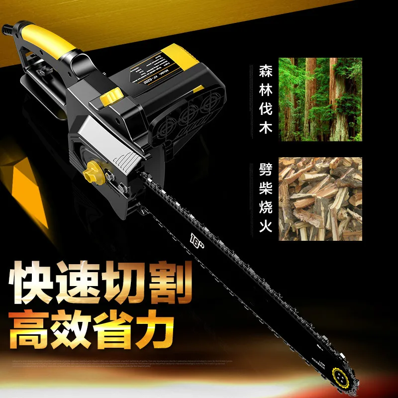 Электрическая пила бесплатная доставка. цепная пила. Высокомощные