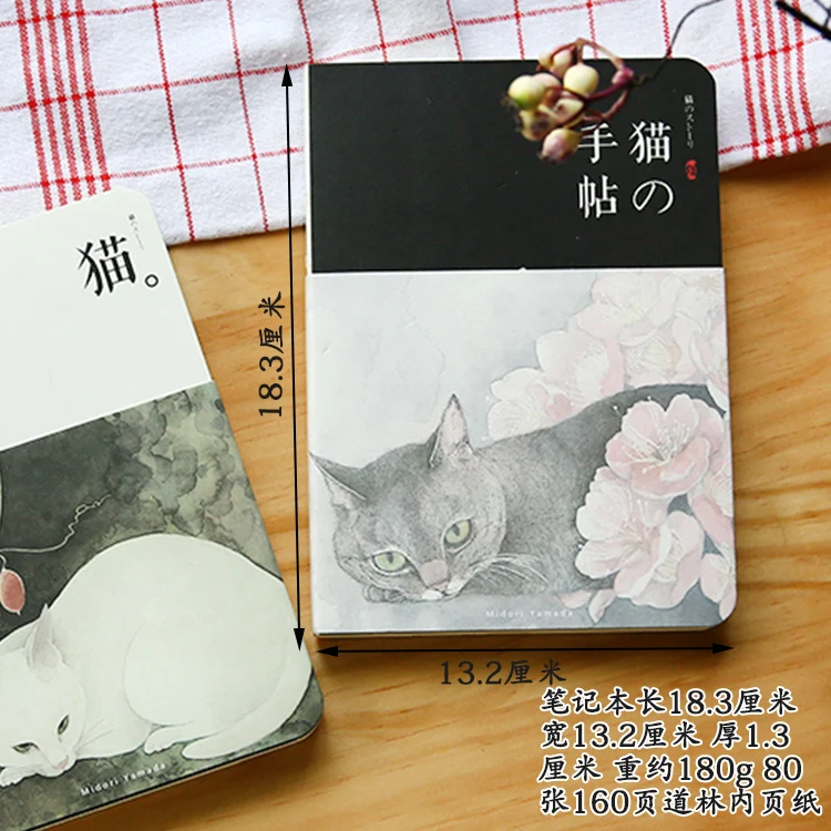 Творческий японский ручной книги чистая бумага Блокнот Студенческая Канцелярия