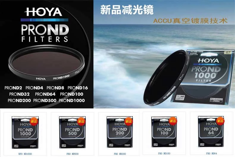 HOYA 77 мм PRO ND 64 Ультра Тонкий нейтральной плотности 6 стоп для камеры ND 64 67 мм 72 77 82