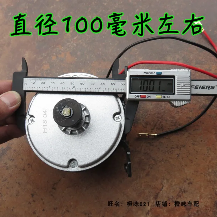 

Тип ремня 24v250w 300 Вт щетка мотор my1016 электрический скутер ГРМ Ремень мотор