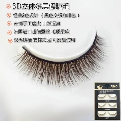 3 шт./1 Набор Объемные Толстые Накладные ресницы для наращивания Супер