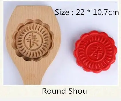 Round Shou 1 шт. дерево Mooncake форма для выпечки 3D печенье Форма цветок помадка Mooncake украшения инструменты кухонные аксессуары - Цвет: Round Shou