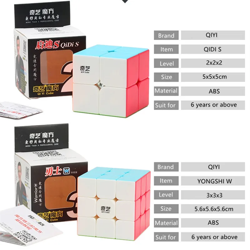 QIYI 2x2 3x3 4x4 5x5 Магия Пазлы Cube воин QIDI S Скорость кубики QIYUAN QIZHENGS magico Cubo игрушечный