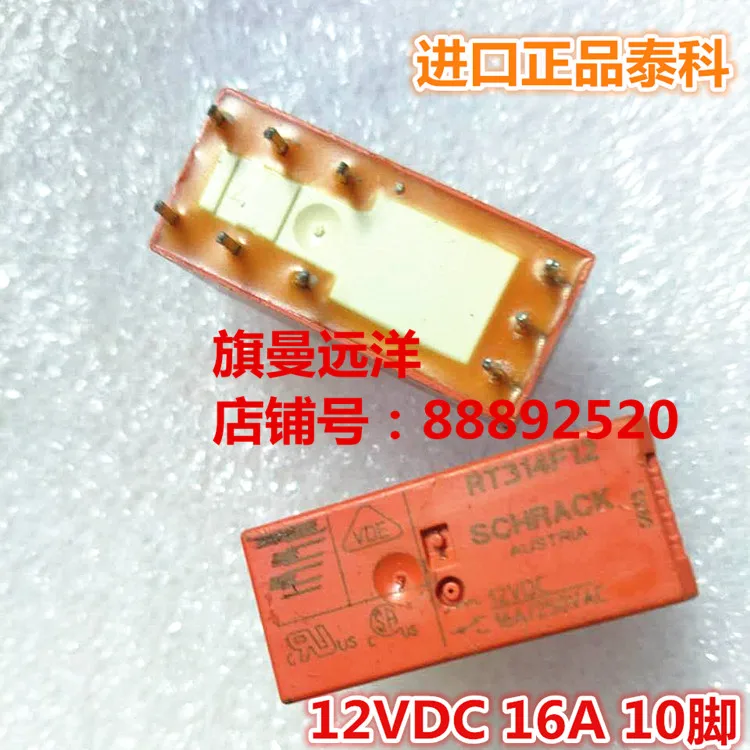 RT314F12 12VDC 12V 16A реле DC12V | Электронные компоненты и принадлежности