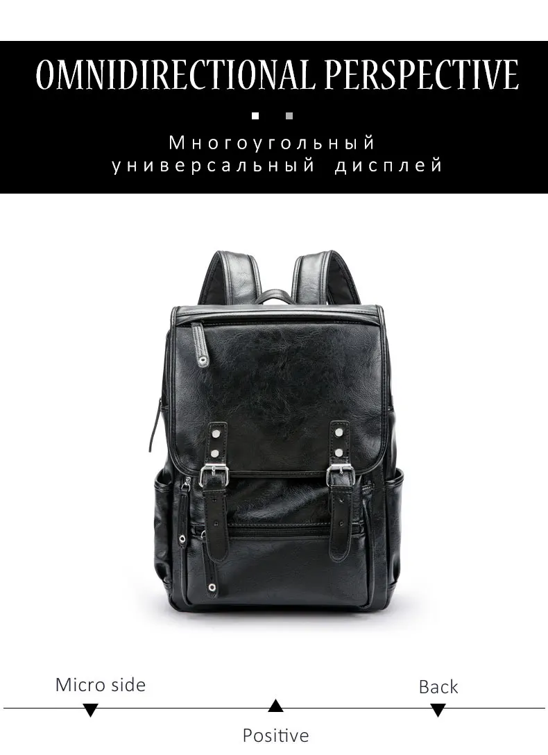Популярный брендовый мужской рюкзак из искусственной кожи для ноутбука, повседневный рюкзак для колледжа, вместительный трендовый Школьный рюкзак, мужская дорожная сумка