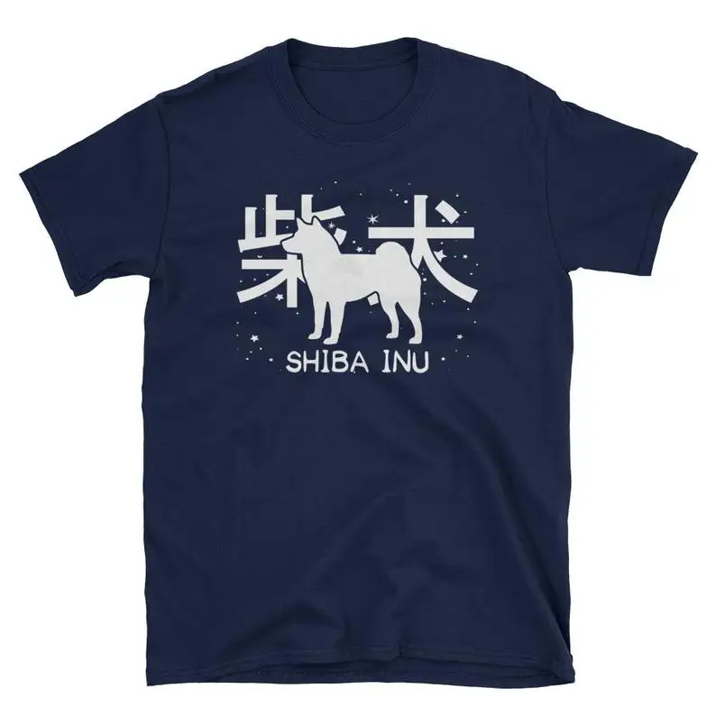 

Fashion Shiba Inu Cute Dog Short-Sleeve Unisex 2019 New Fashion Brand Tops Male T Shirt Men Design T-Shirt