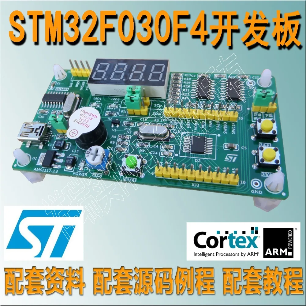 

Макетная плата STM32F030F4P6