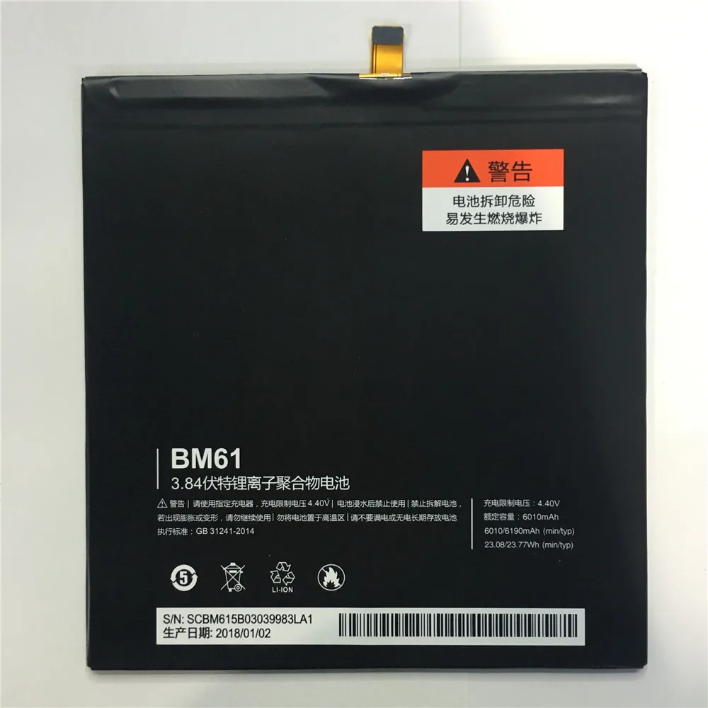 Батарея BM61 для Xiaomi Pad 2 7 9 дюймов Mipad2 Bateria Batterie Batterij батарея 6010 мАч|Аккумуляторы