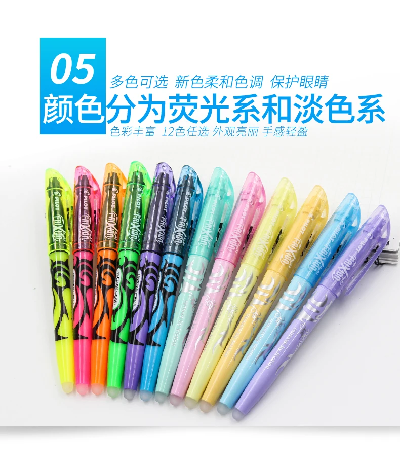 Pilot Frixion Erasable Soft Light Pastel Color Normal Color Highlighter School Study 12 Colors Available