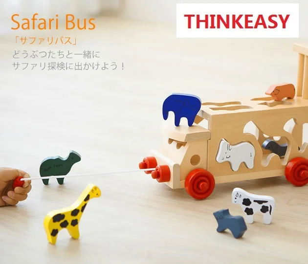 Think Easy ранние детские игрушки животные Автомобиль Автомобильное устройство