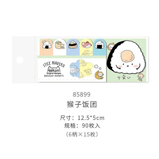 2 120Pcs/Set Cute Animals Sushi Snacks Series Sticky Note Self-Adhesive Memo Pad Office School Supplies - Цвет: 2