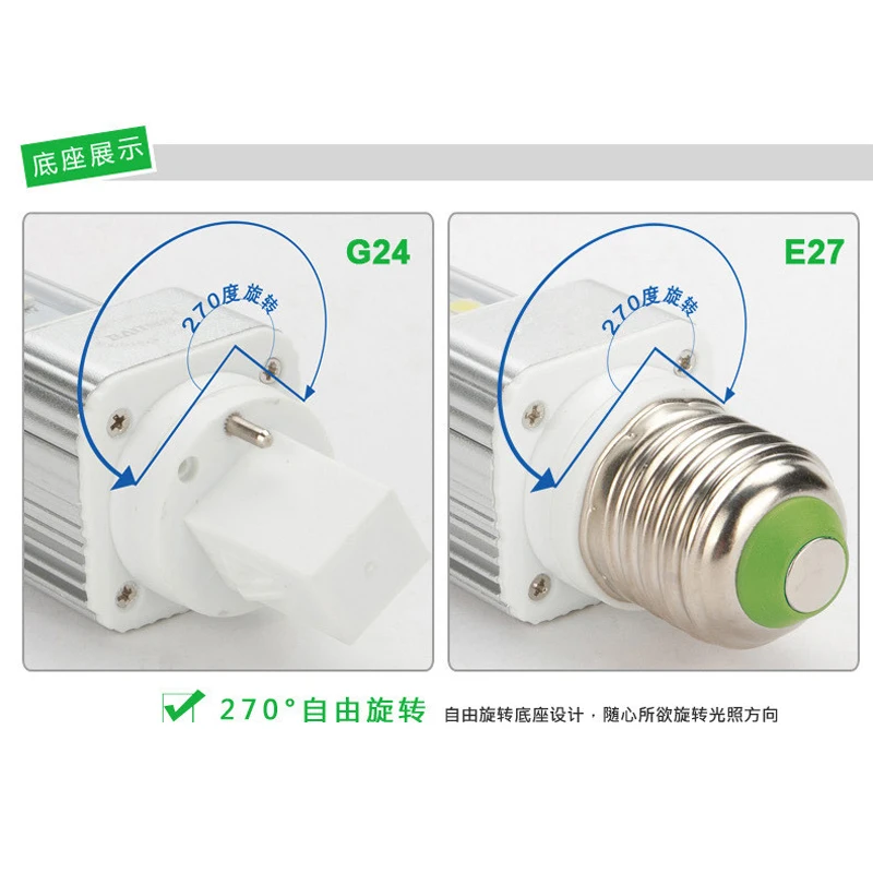 10 шт./лот Вт E27/G23/G24 (2pin 4pin) LED PLC лампа SMD2835 СВЕТОДИОДНЫЙ источник Алюминиевый хорошо