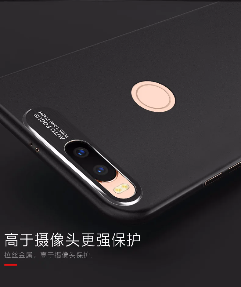 For Xiaomi Mi A1 Case Luxury Hard Matte Skin Protective Back Cover Cases xiaomi mi 5x miA1 full cover phone shell housing |