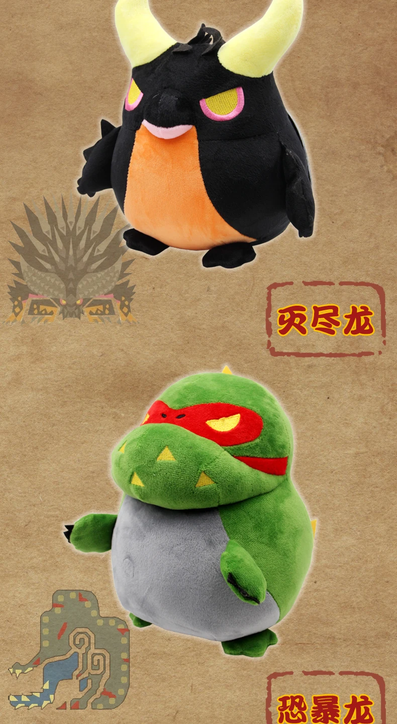 Аниме игры MONSTER HUNTER: мир Nergigante xeno jiiva Dinotyrannus милые плюшевые фигурки Куклы Мягкие игрушки подарки
