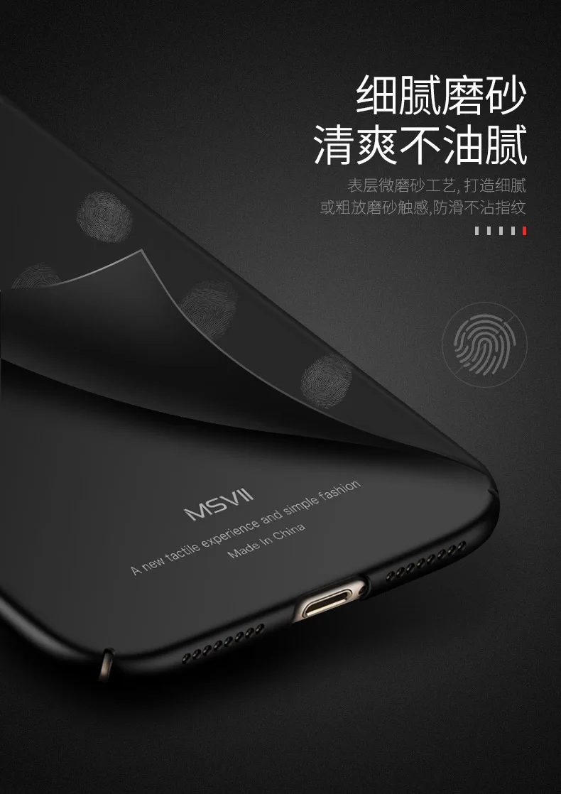Msvii Чехлы для iPhone 7 чехол Роскошный Матовый Coque чехол для iPhone 8 Plus 8 Plus Жесткий PC чехол для Apple iPhone 7 Plus чехол s