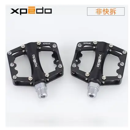 No QRD black Веллго XPEDO педаль KCF01AC велосипед небыстросъемный сверхлегкий MTB Дорожный велосипед педали для спуска - Цвет: No QRD black