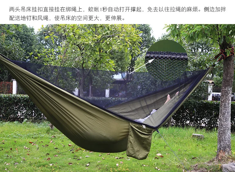 Большой Автоматический стрейч ультра легкий парашют гамак Охота москитная сетка