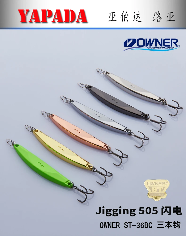 YAPADA Jigging 505 lightning 20 г/25 г владелец тройной крючок 75-85 мм перо Многоцветный Металлический цинковый сплав ложка рыболовные приманки