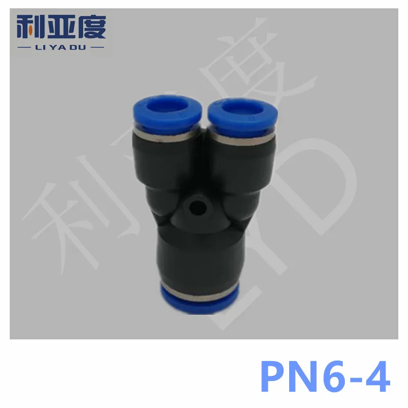 10PCS/LOT PN6-4 Y type three way variable diameter PYG6-4 Quick joint Pneumatic fittings | Обустройство дома
