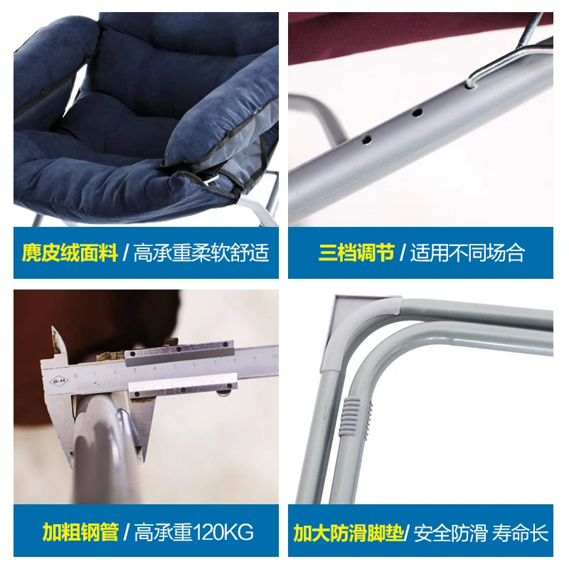 Кресло складное для дома и балкона шезлонг обеда офиса студенческого общежития