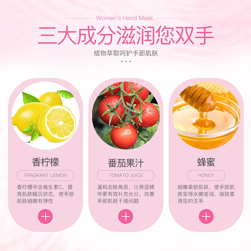 Пилинг перчатки для рук маска мед эссенция Отбеливание Коллагена увлажнение Спа