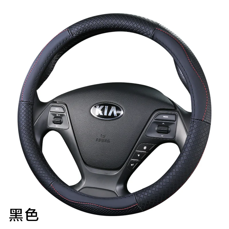 black Верхнее кожаное Колесо рулевого управления крышки для Kia Soul Stinger Carens Rondo Carnival Sedona Mohave Borrego Sorento, Sportage Niro - Название цвета: black