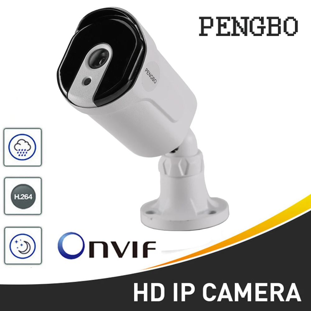 Новое поступление ip камера 720P 1080P Водонепроницаемая Наружная цилиндрическая ONVIF