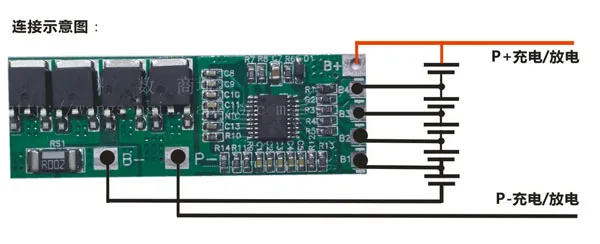 Плата защиты зарядного устройства 5S 10 А для литий-ионных аккумуляторов 18650 18 5 в 21 |