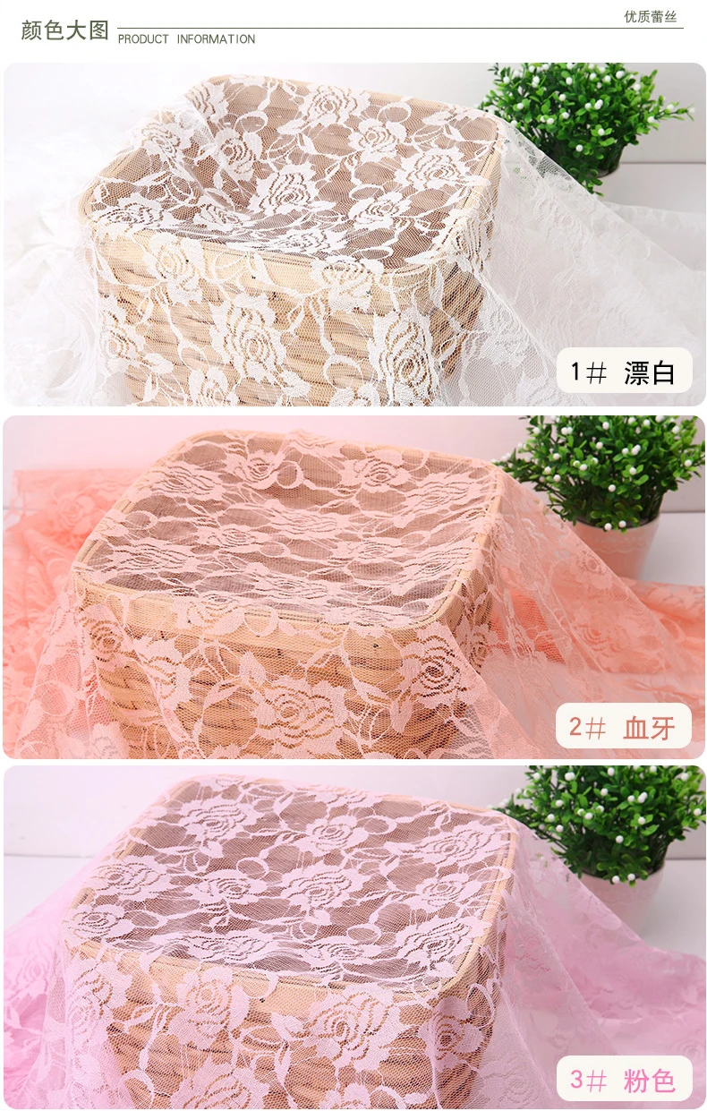 100x150 см горячая распродажа Красивая Роза Тюль кружевная ткань Сделай Сам одежда гипюр Лоскутная Ткань для свадебной сцены занавески москитная сетка