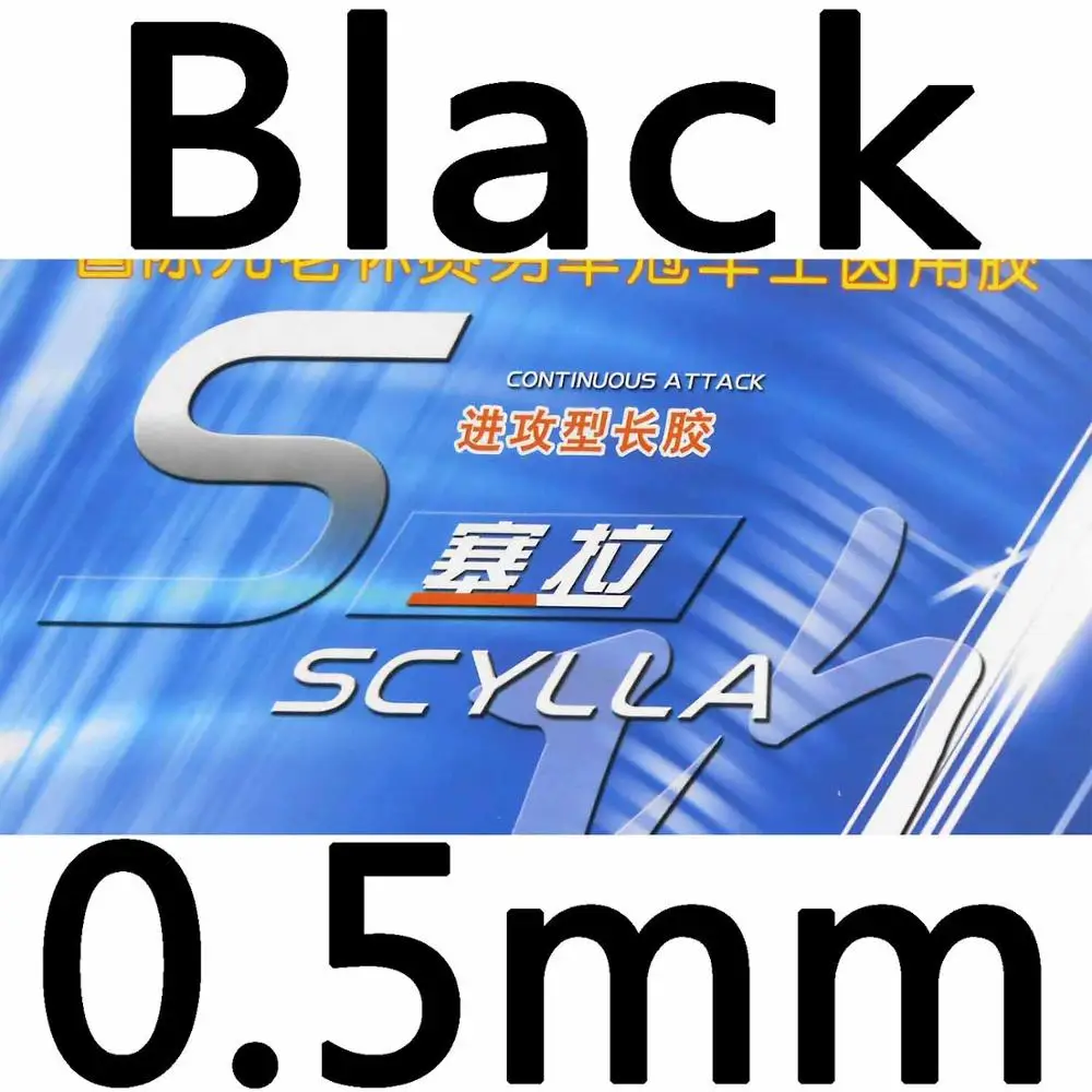 black 0.5mm Меч Сцилла длинный пипс из настольного тенниса пинг понг резиновый с губкой - Цвет: black 0.5mm