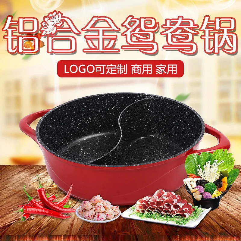 

Chinese Sichuan non stick medical stone hot pot Yuanyang two-flavor soup stew pan special cooker commercial household thickening