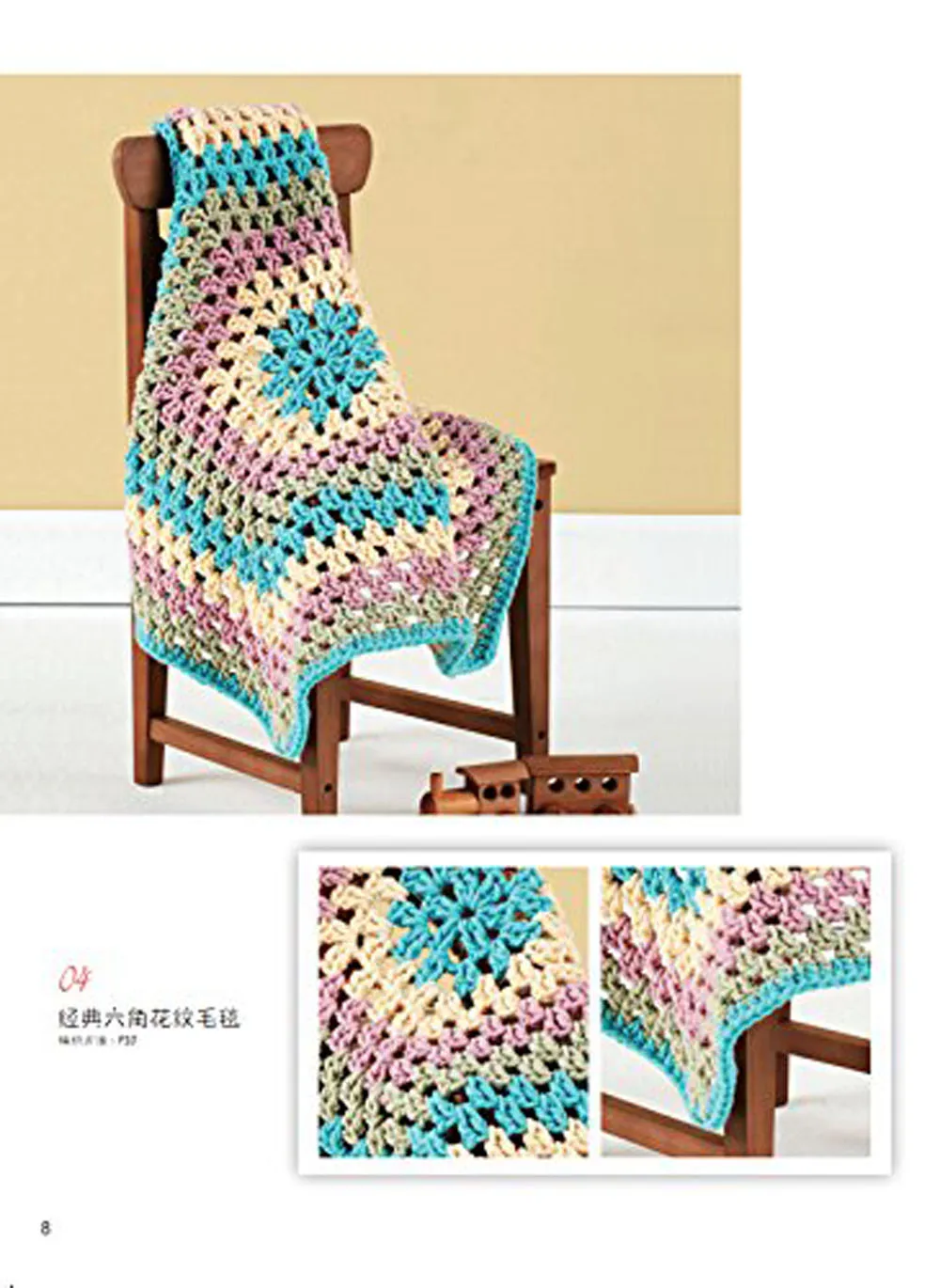 Крючок на основе материалов от нуля до мастера/крючок крючка крючком| |