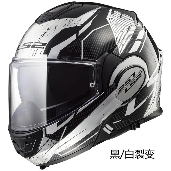 white roboto LS2 FF399 флип-ап мото rcycle шлем двойной козырек Аутентичные LS2 Valiant анфас шлемы moto capacete cascos - Цвет: white roboto