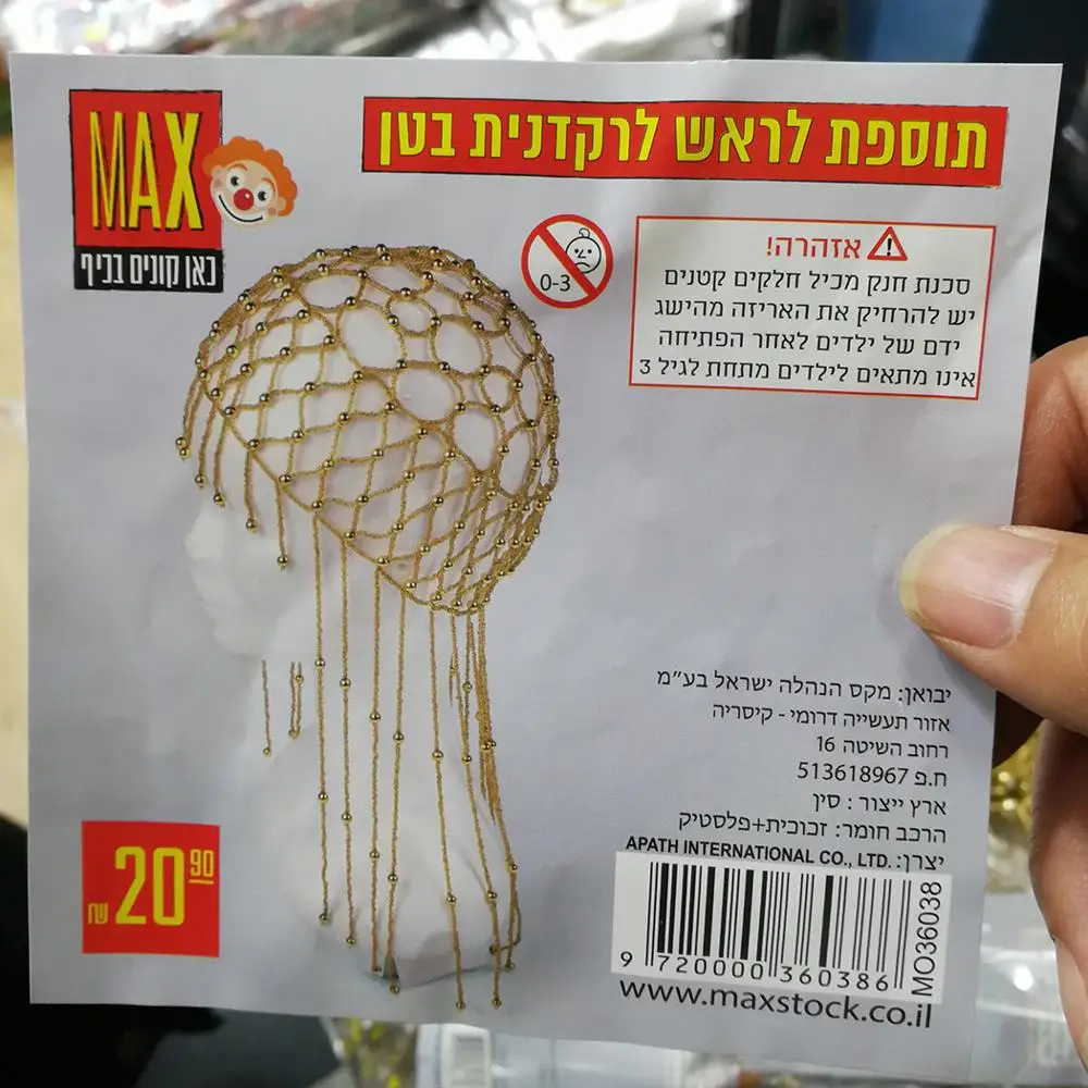 Богемная бисерная кисточка головной убор для танца живота голова Кепка шапка