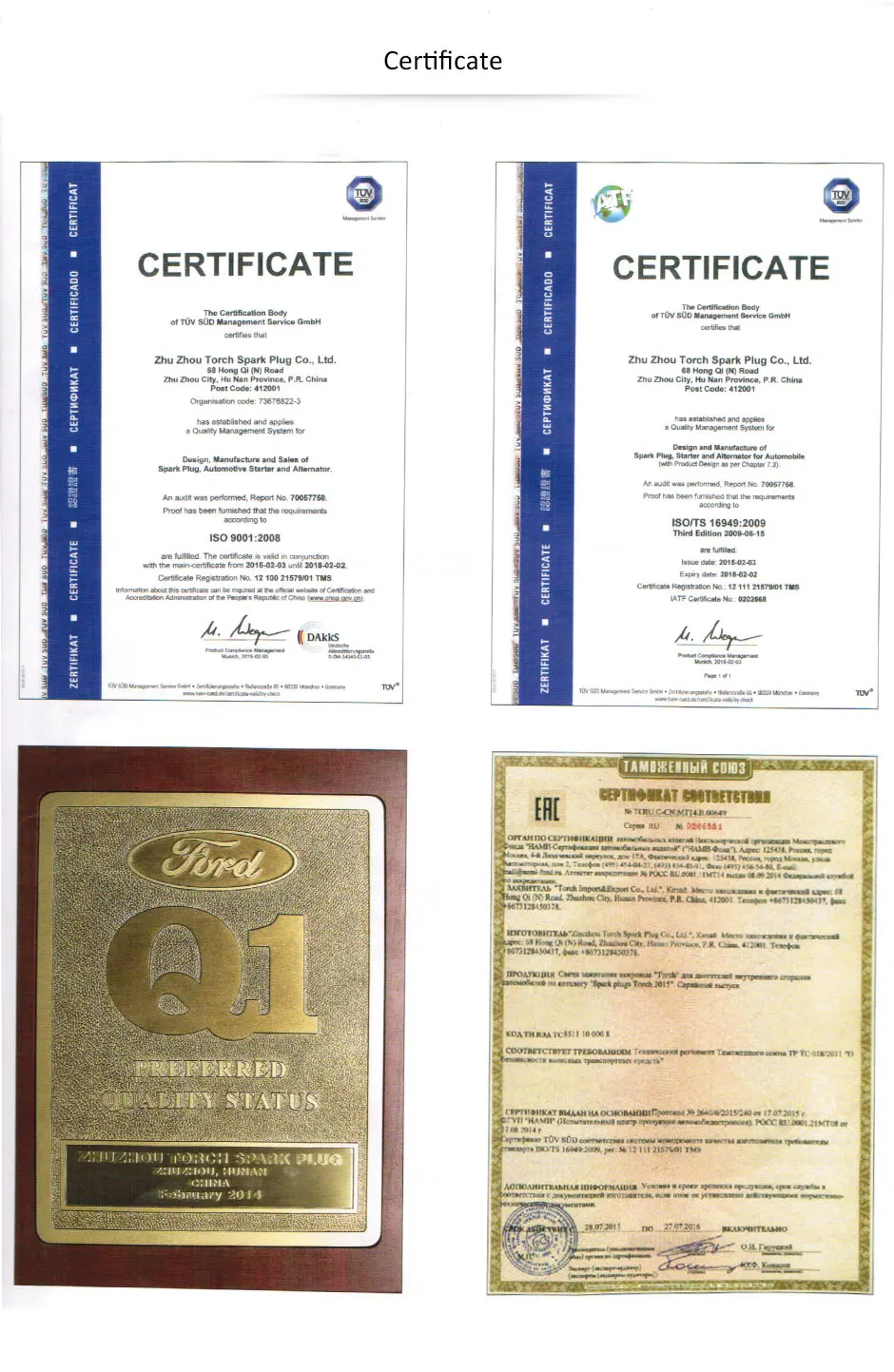 4 пачки/6 пачек Китай фонарь свечи зажигания FR7DP-DEG/7026