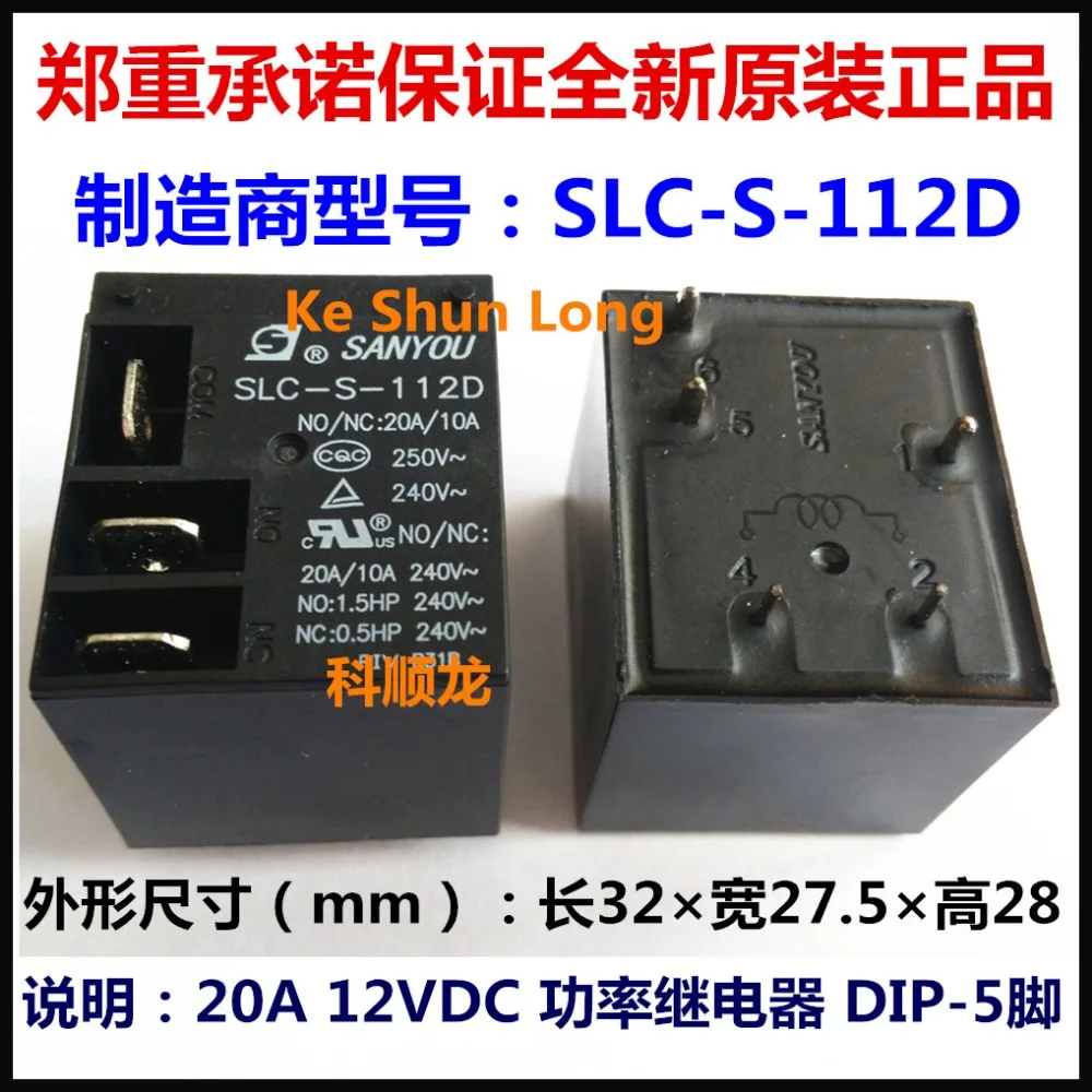 Бесплатная доставка Лот (10 шт./лот) 100% оригинальный новый SANYOU SLC S 112D 12VDC 124D 24VDC 5