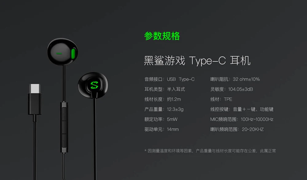 Xiaomi черный Акула Тип C наушники с микрофоном Половина в ухо 1,2 м длинный кабель TPE для черного акулы 2 смартфона