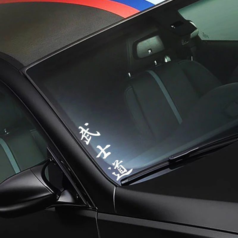 Стильные Японские Автомобильные Наклейки Bushido Kanji модные виниловые наклейки для