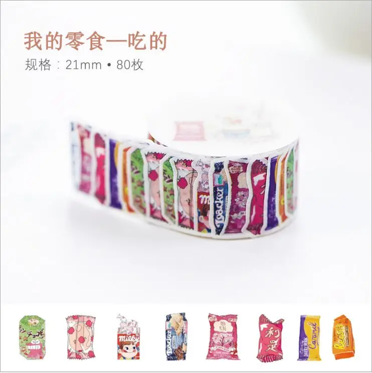 

80pcs/pack Nostalgic Snack Food and Drinks Afternoon Tea Time Decorative Washi Tape DIY Planner Diary Scrapbooking Masking Tape