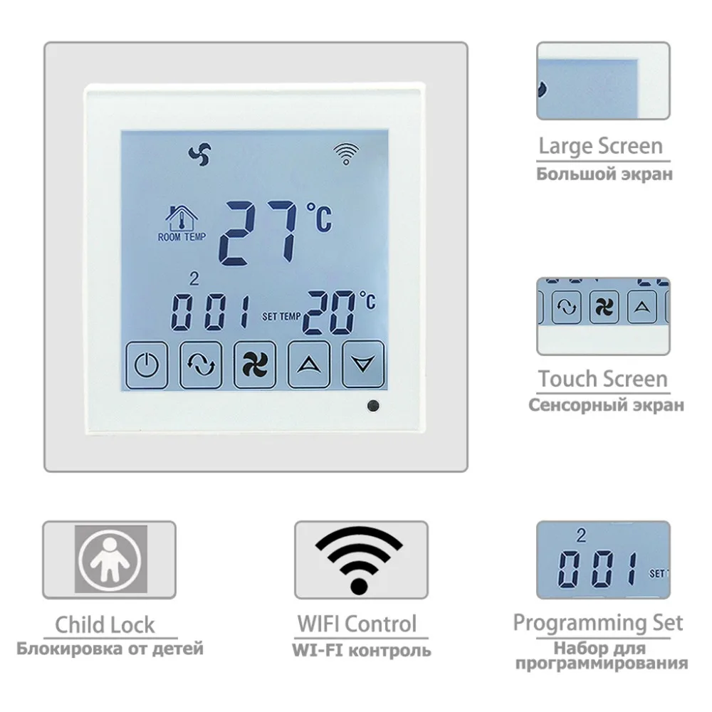 Beok TDS23WIFI-AC, умный центральный регулятор температуры кондиционера, 2 трубы, катушка вентилятора, термостат для кондиционера