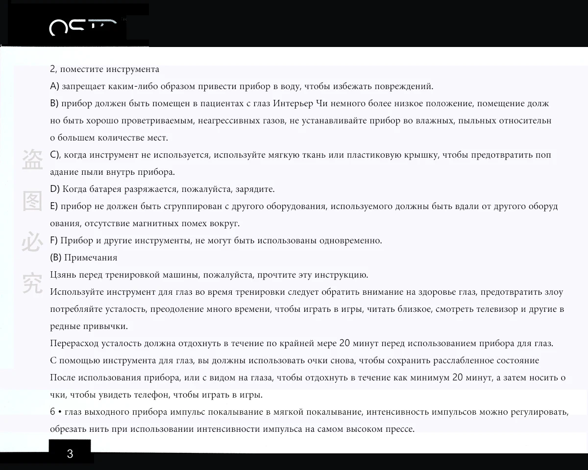 Беспроводной 3D перезаряжаемый зеленый светильник прибор для улучшения кожи вокруг глаз восстановление зрения глаз Массажер ребенок близорукость лечение очки для массажа глаз