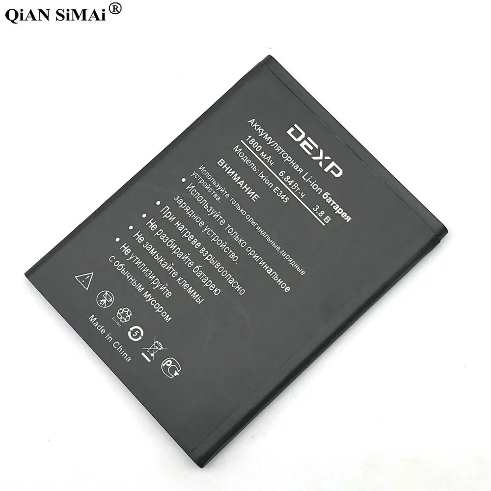 Новый высококачественный аккумулятор E345 1800mAh для DEXP Ixion phone + код отслеживания |