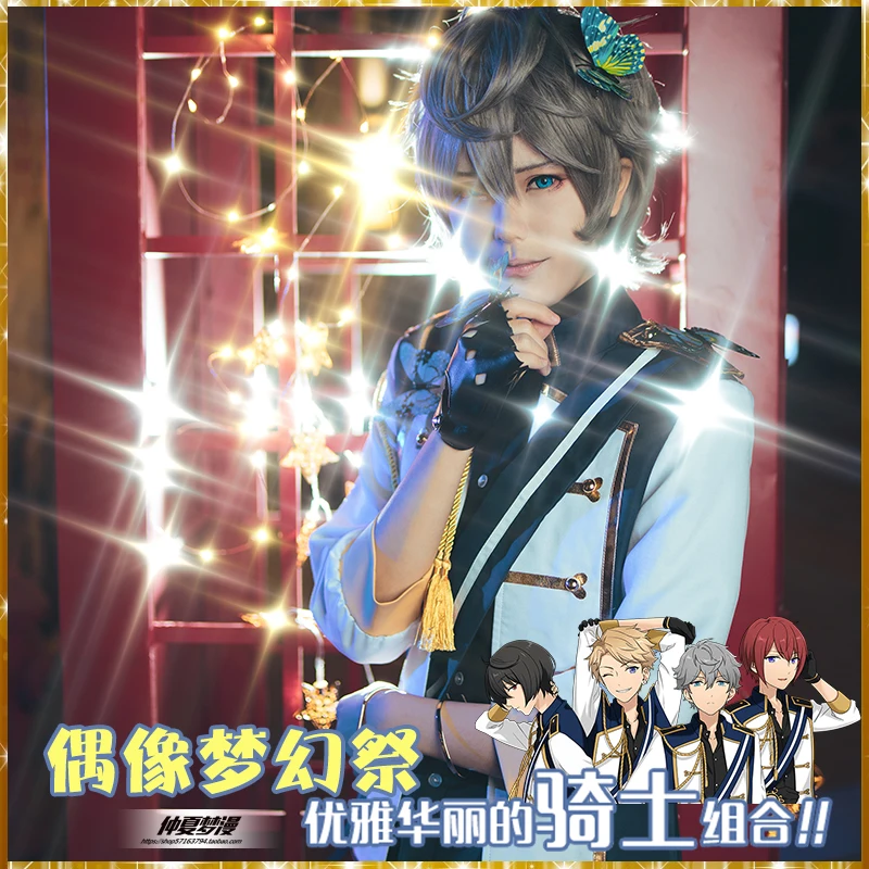 Костюм для косплея персонажа аниме Звезды комплект из 5 рыцарей араси ритсу Изуми