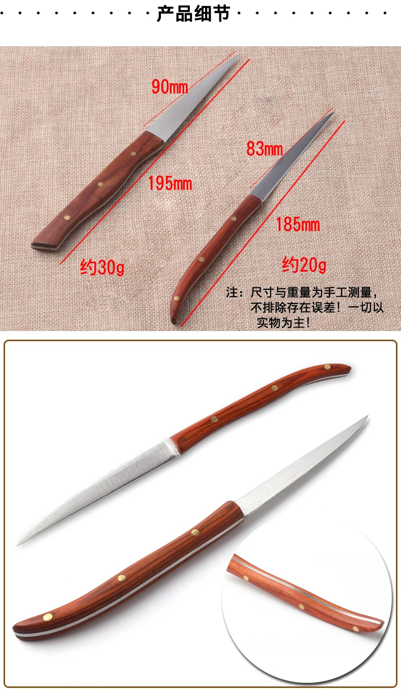 Набор инструментов среднего размера резные ножи для еды овощей и фруктов