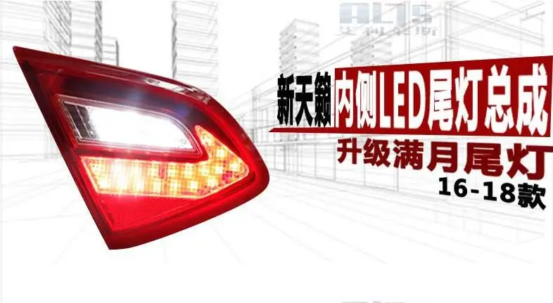 1pcs Left inner 1 шт. автомобильный бампер taillamp для Nissan Teana задний светильник 2018y автомобильные аксессуары задний фонарь для Teana задний светильник Altima - Цвет: 1pcs Left inner