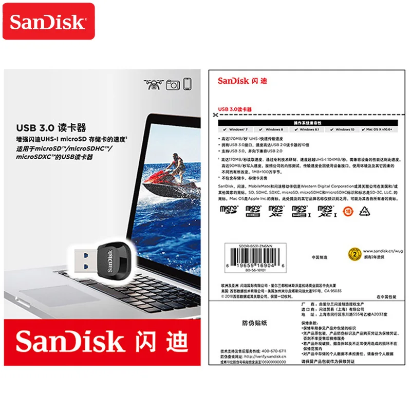 Двойной Флеш-накопитель SanDisk Mobilemate Micro SD карт ридер USB 3 0 считыватель Скорость до 170