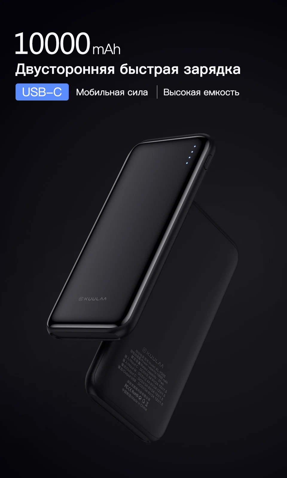 KUULAA 10000 мАч Быстрая зарядка 3,0 USB внешний аккумулятор для iPhone X XS Max Xiaomi Mi 9 8 повербанк внешний аккумулятор зарядное устройство для телефона QC3.0